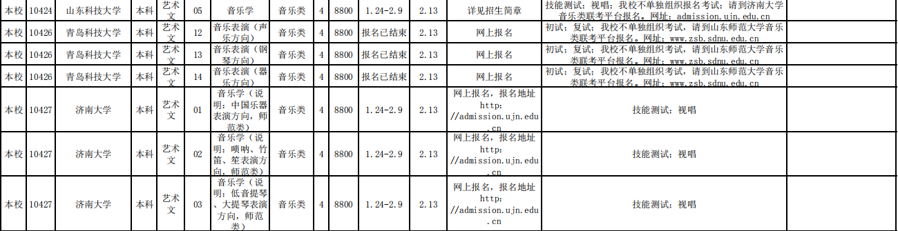 QQ截圖音樂(lè)1.png