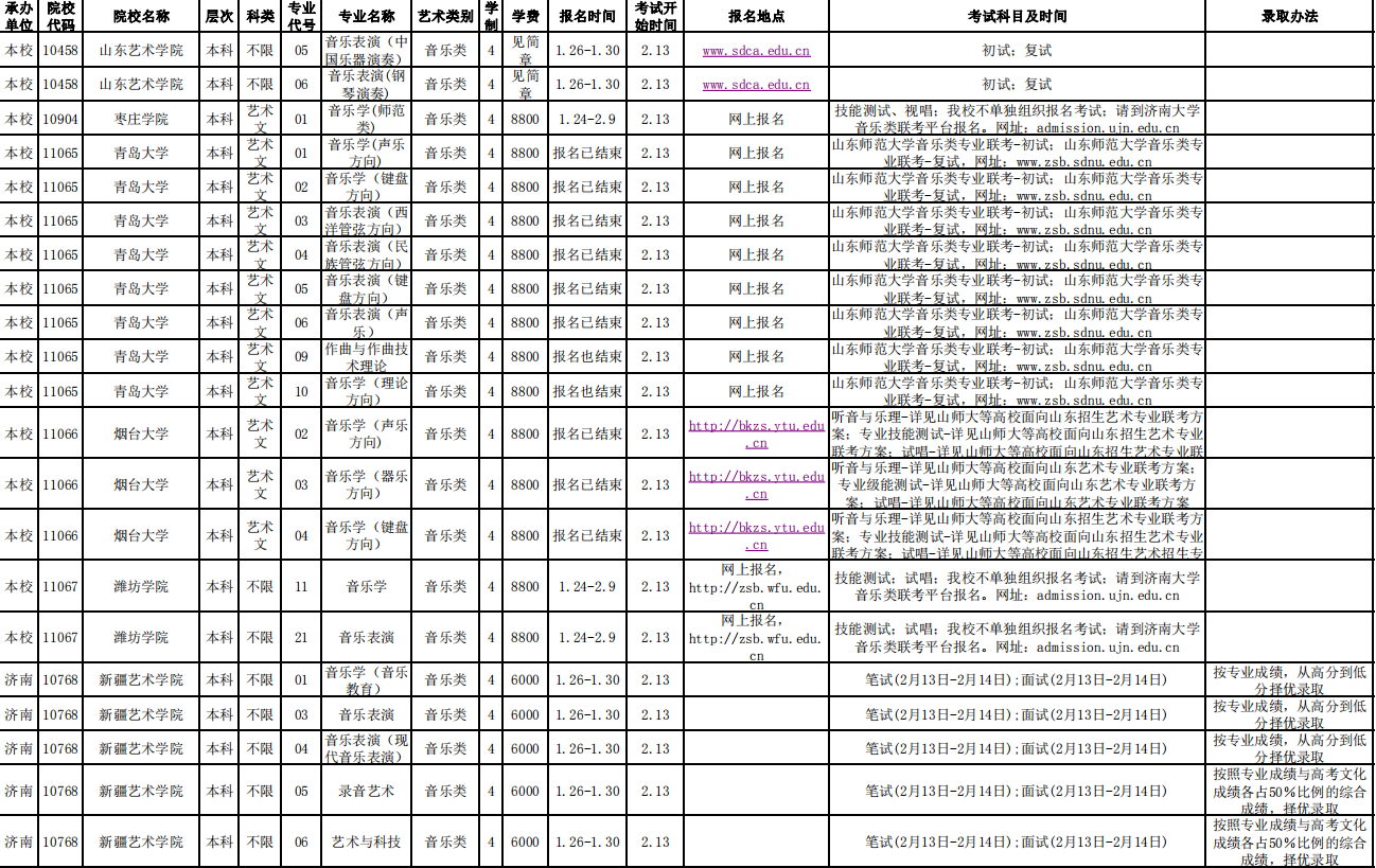 QQ截圖音樂(lè)5.png