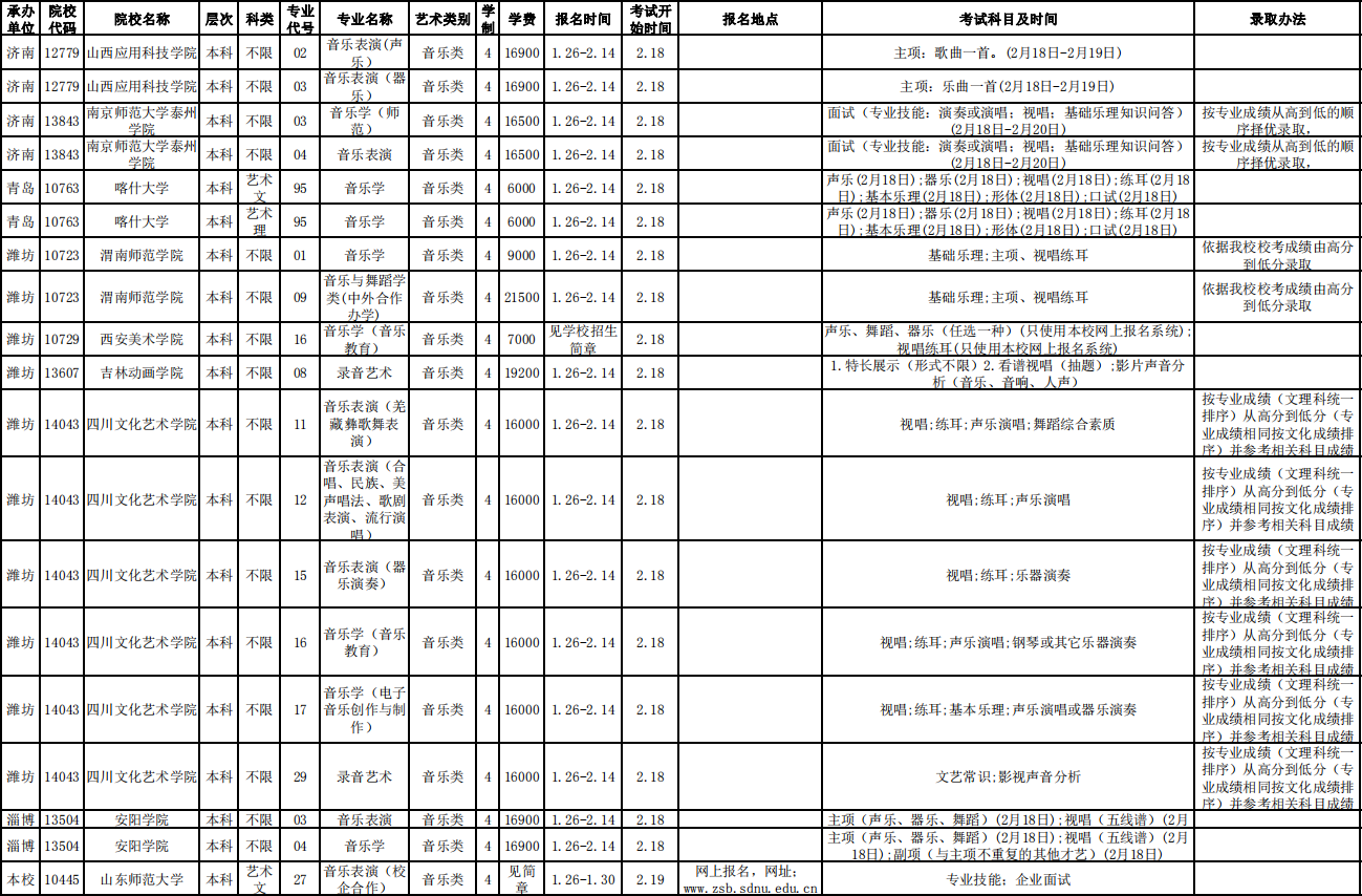 QQ截圖音樂(lè)13.png